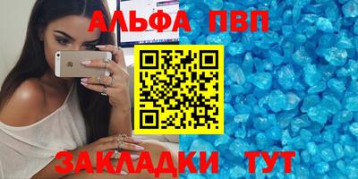 амфетамин Комсомольск-на-Амуре