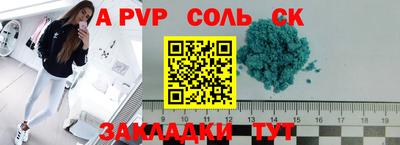 мефедрон Конаково