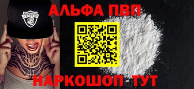амфетамин Комсомольск-на-Амуре