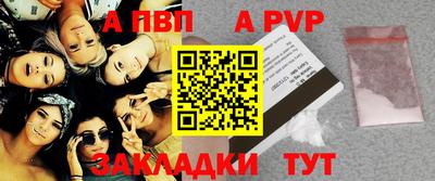 мефедрон Конаково