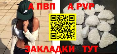 мефедрон Конаково