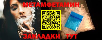 мефедрон Конаково