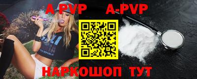 прущая мука Коммунар
