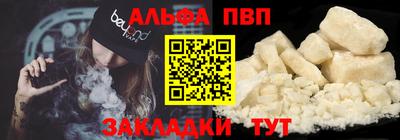 амфетамин Комсомольск-на-Амуре