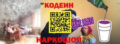 амфетамин Комсомольск-на-Амуре