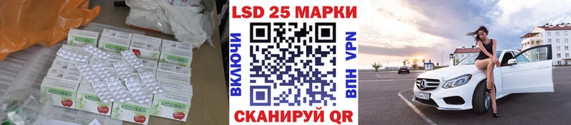 Лсд 25 экстази кислота  цены наркотик  Сочи 