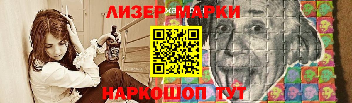 Лсд 25 экстази кислота  Вход с VPN  Сочи 