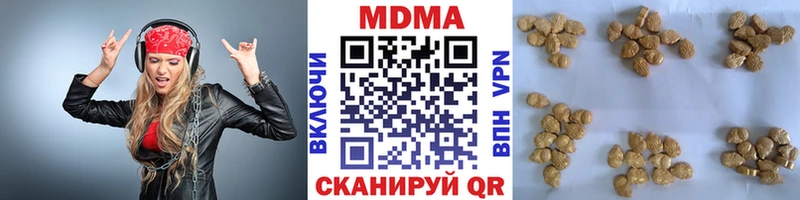 купить  сайты  блэк спрут как зайти  МДМА кристаллы  Сочи 