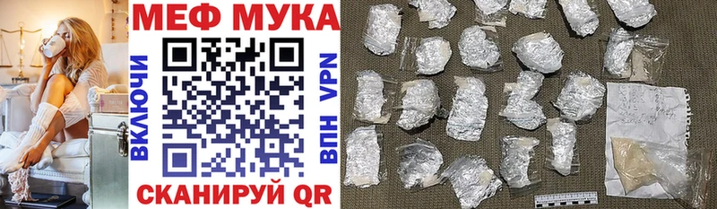 купить   гидра вход  МЕФ кристаллы  Сочи 