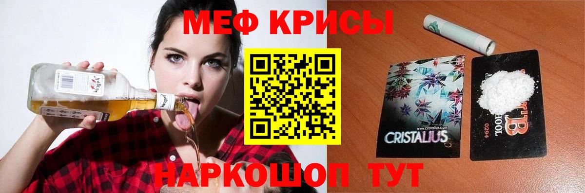 МЕФ  Сочи