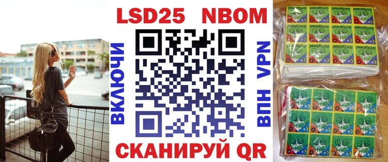 Марки NBOMe 1,5мг  blacksprut зеркало  Сочи  где можно купить наркотик 