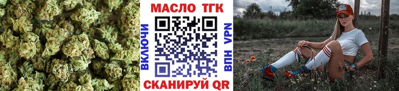 KRAKEN tor  Сочи  ТГК вейп 