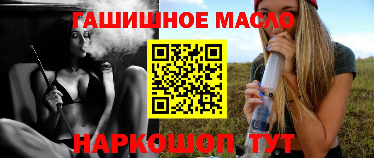 Сочи  Дистиллят ТГК вейп  Вход с VPN 