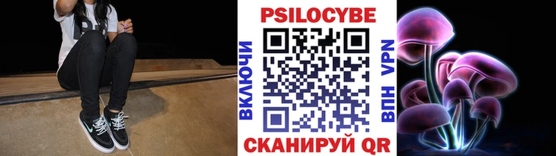 Галлюциногенные грибы мухоморы  как найти закладки  Сочи 