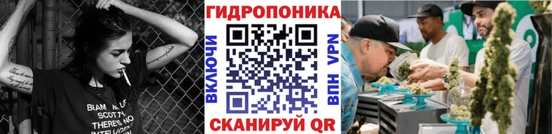 Канабис THC 21% Сочи